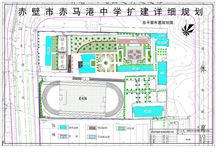 赤壁市赤马港中学