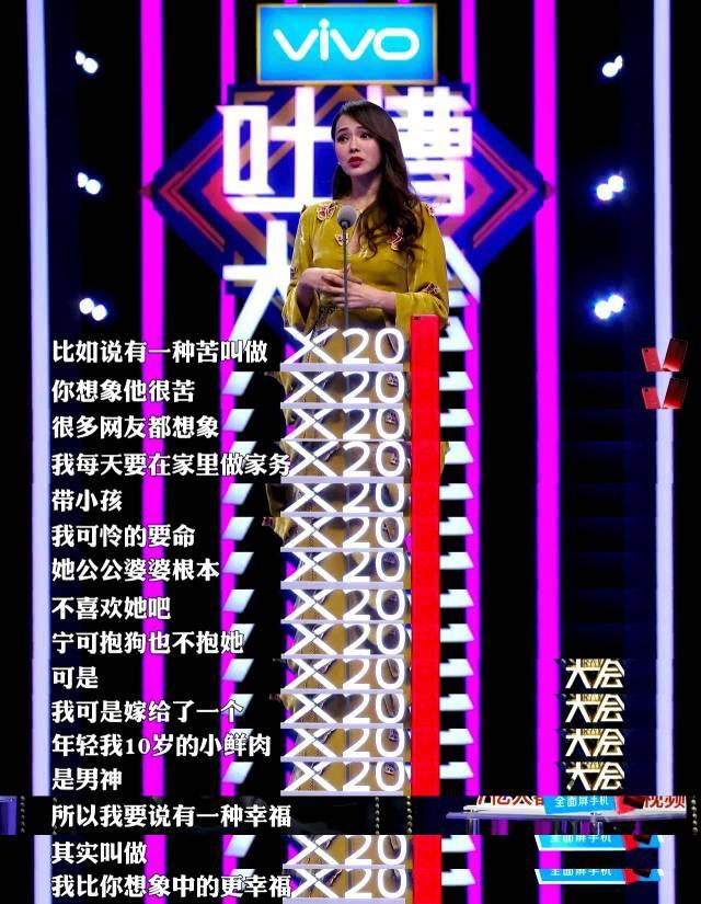 伊能静谈与庾澄庆婚变原因被嘲!又是大型女文青翻车现场?