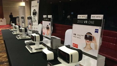 蔡司VR ONE Plus国庆档登陆中国市场 售价999元