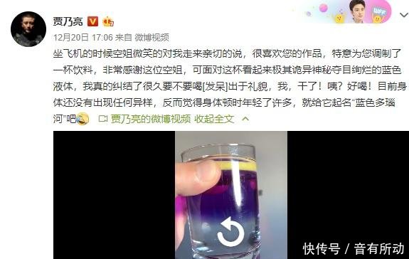 贾乃亮幽默回应夜会两女传闻,网友看到曾经阳