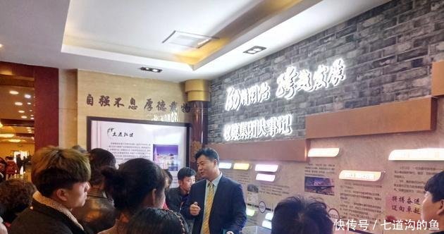 实探权健天津总部千人直销大会今日举行 创始