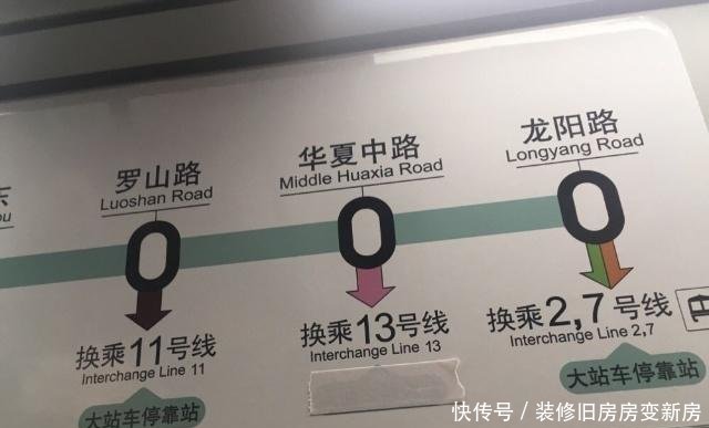 解析上海地铁16号线华夏中站的变更成为换乘