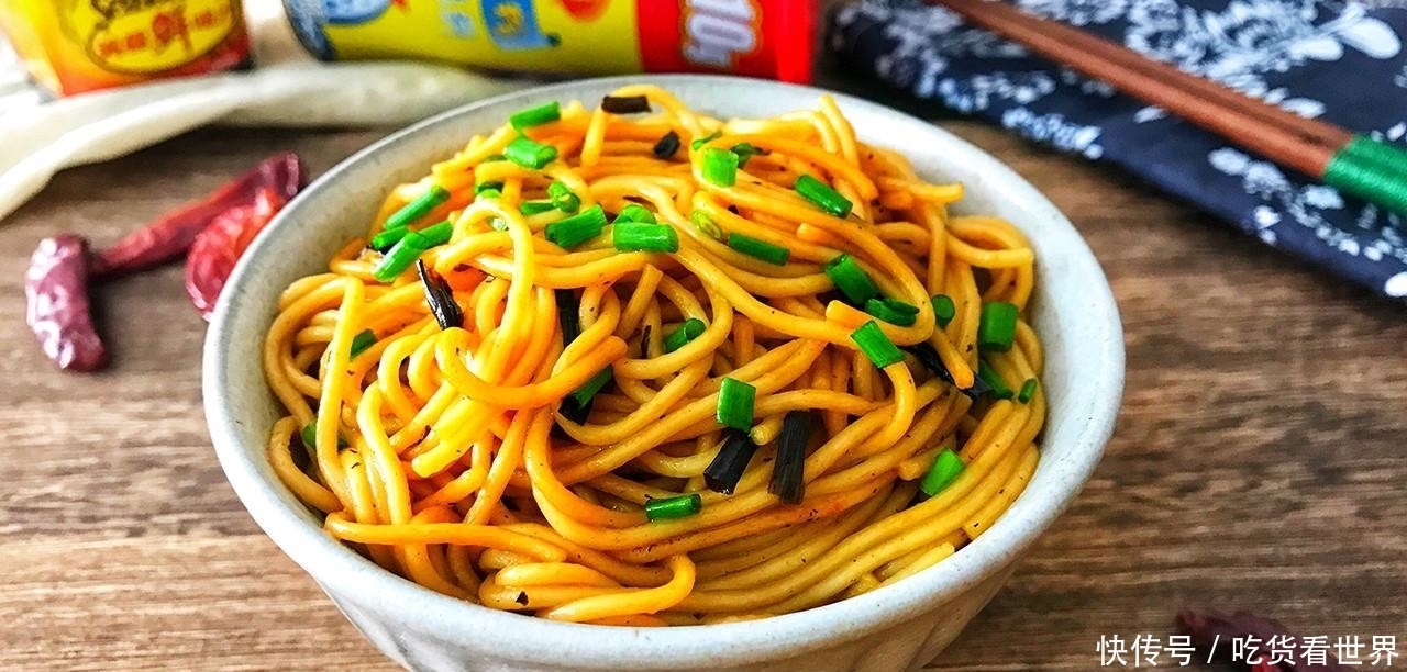 深夜食堂不知道吃什么?试试家常版葱油拌面,清淡味美香气浓郁! 通博信誉最好手机版