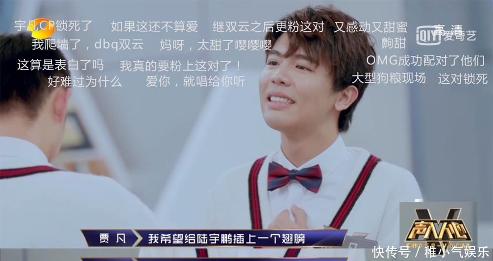 《声入人心》美声天团二重唱,桃的弹幕狂欢神