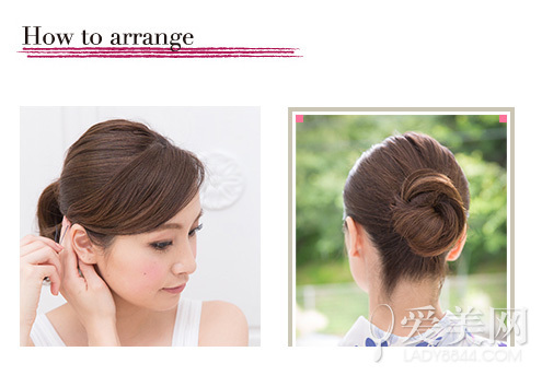<em>头发怎么扎</em>好看四步搞定简单气质_360问答