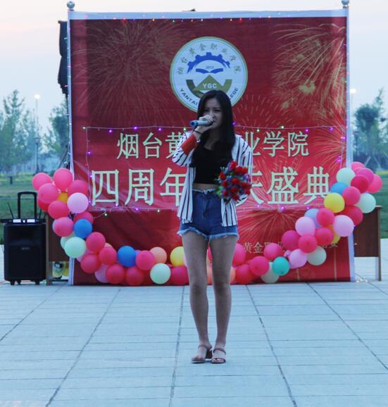 烟台黄金职业学院建校4周年晚会隆重举行(图)