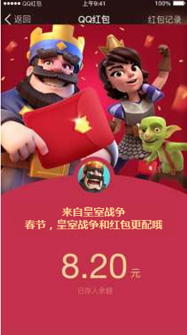 国王红包抢不停2.png