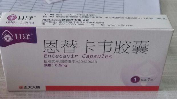 所有国药准字号药品辨真假_360问答