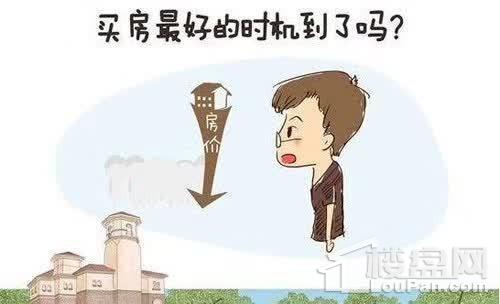 你为什么总买不到房?