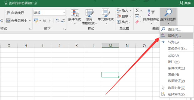 ���ʹ��excel�滻�Ͳ���