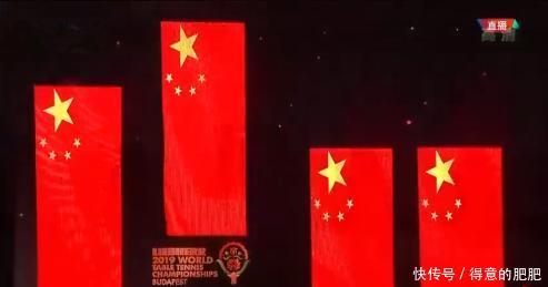 刘诗雯基本锁定东奥资格!刘国梁大哥祝贺该给