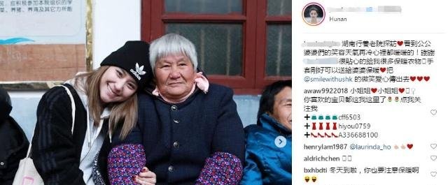 何超莲赴湖南养老院探访老人!给老奶奶戴手套