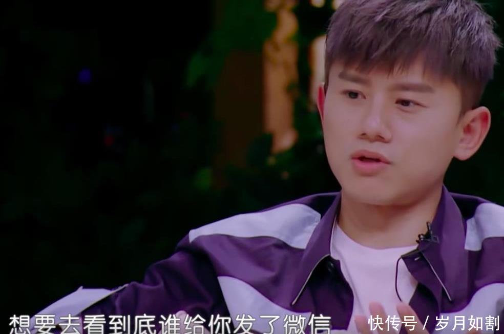 张杰曝和谢娜大方互看手机,帮助谢娜回微信7年