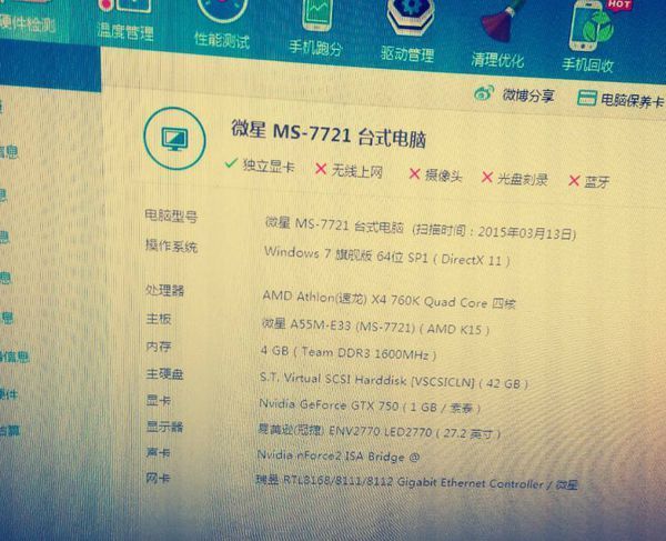 剑灵显卡设置提高fps_剑灵显卡设置提高fps