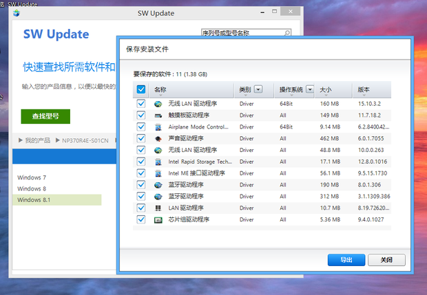 三星笔记本重新分区_三星电脑笔记本如何分区_联想thinkpad笔记本分区