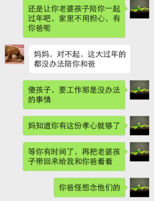 别人都在玩,我和老公忙一天,心里很开心!