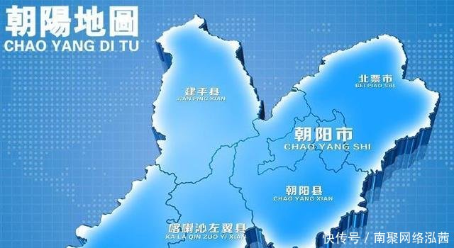 辽宁省朝阳市为什么也叫龙城