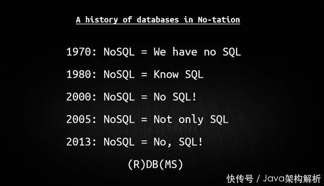 NoSQL 还是 SQL ?这一篇讲清楚