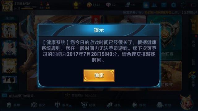 王者荣耀官方电话投诉 0.13