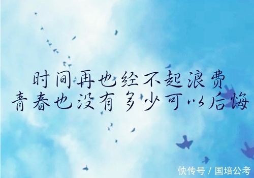 国培教育-2018安徽怀远县事业单位面试技巧:答