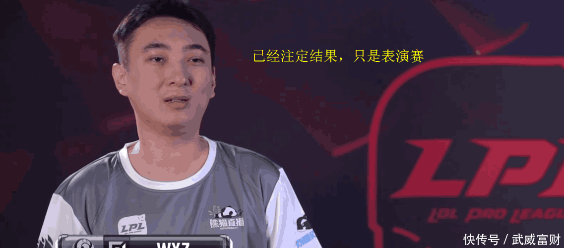 IG王思聪比赛队内语音曝光我A不到啊, 网友