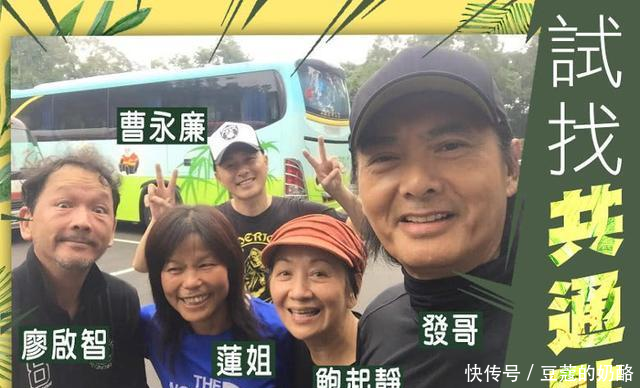 网友朝阳公园偶遇周润发 他的跑步团包揽了半