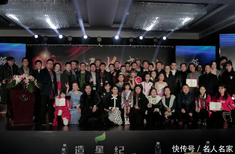 2017年度造星纪颁奖盛典2018年度最期待影视