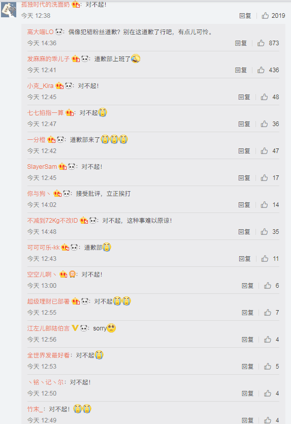 斗鱼tv宣布封禁陈一发儿,发姐步入卢姥爷后尘