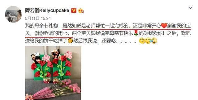 林志颖晒双胞胎幼儿园庆生照片,一家五口的全