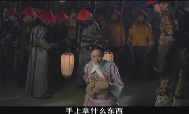 《甄嬛传》沈眉庄最蠢的一次,慌张之下语无伦次,甄嬛也救不了她