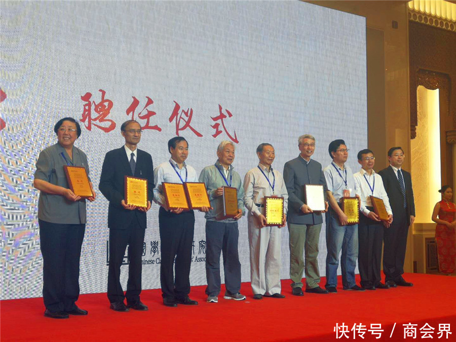 中国先秦史学会国学双语研究分会在京成立