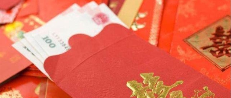 中国结婚给红包最多的省份:既不是广东,也不是