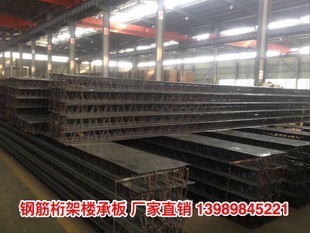钢筋桁架设计高度影响因素 钢结构蹦极施工 第2张 钢筋桁架设计高度影响因素 钢结构蹦极施工 第2张