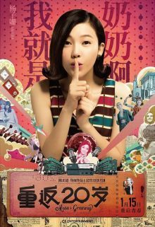 楊子姍懷孕瞭?小腹隆起明顯,丈夫吳中天悉心照顧