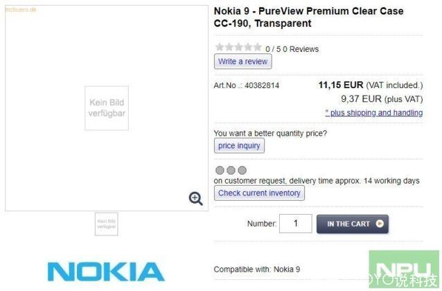 Nokia9PureView官方保护壳页面曝光Nokia经销