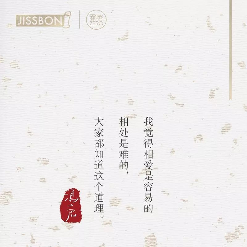 【私董汇】比杜蕾斯还湿?冯唐给杰士邦写的诗,看得人脸红 【私董汇】比杜蕾斯还湿?冯唐给杰士邦写的诗,看得人脸红