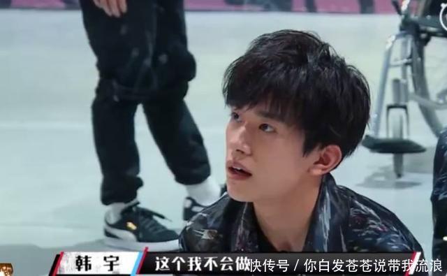 易烊千玺跟亮亮学跳舞,一次就学会了,韩宇难受