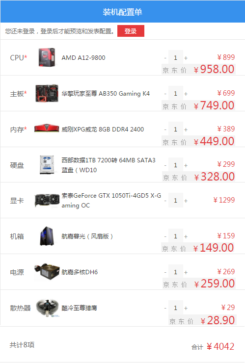 dnf要求电脑配置2017_360问答