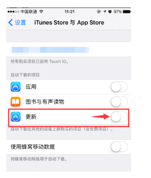iPhone苹果ios9系统总是弹出更新提示该怎么取消