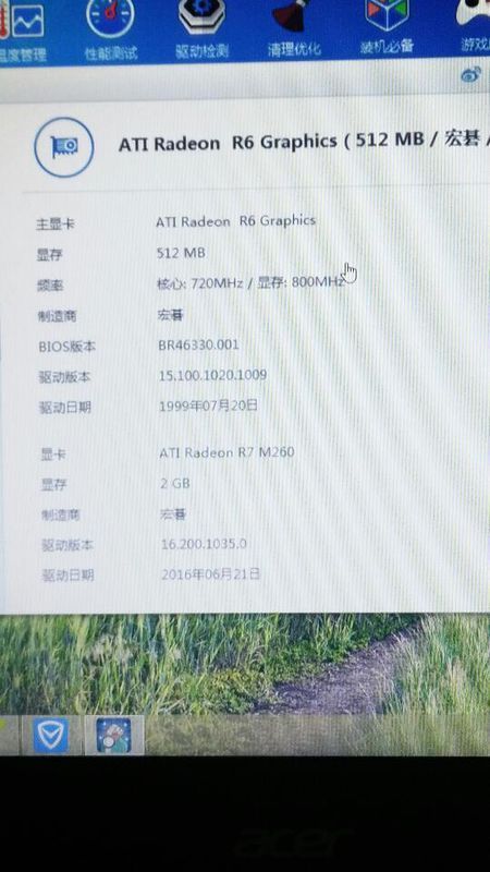 我的笔记本电脑玩lol不卡,但为什么有时候会出