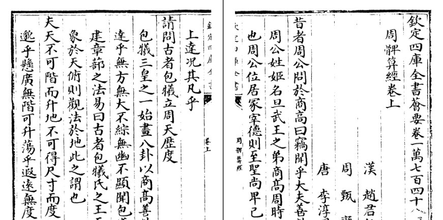 中华文明5000年的原因 t011c0d1bb772098a15.jpg