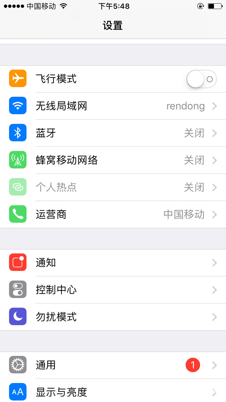 苹果手机下载太慢,这个设置一定得更改,速度提