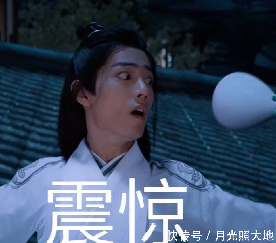 肖战王一博噗表情表情包qq自动生成展示