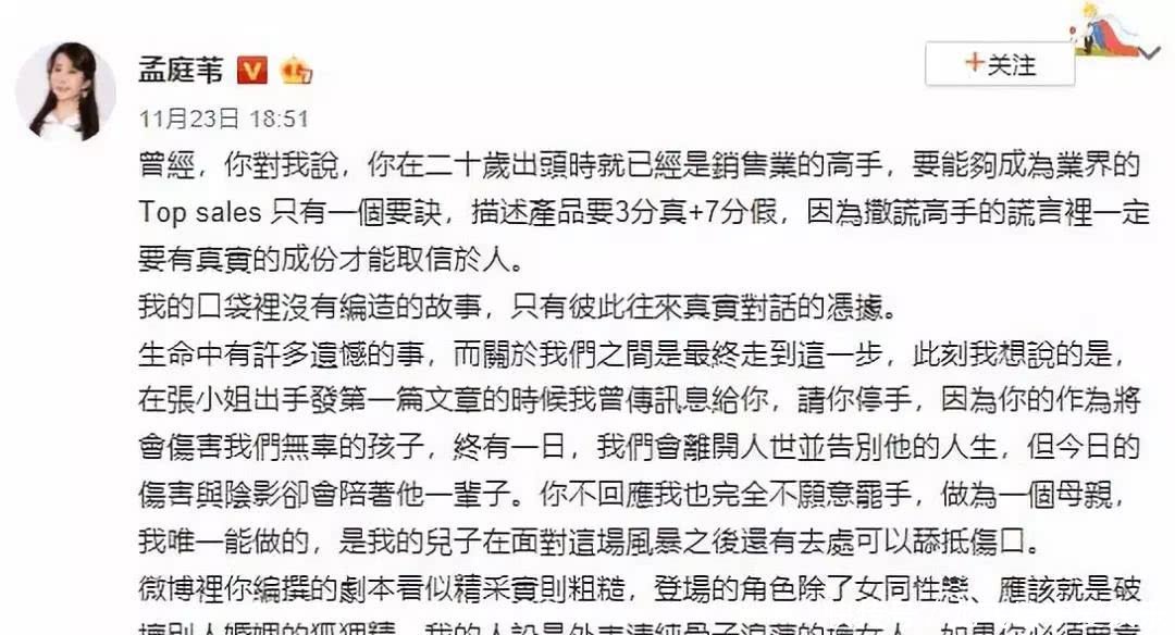 错爱简谱_错爱简谱歌谱(3)