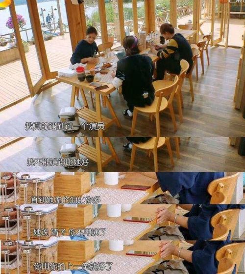 阚清子发文致歉baby回应 亲爱的客栈说的男女