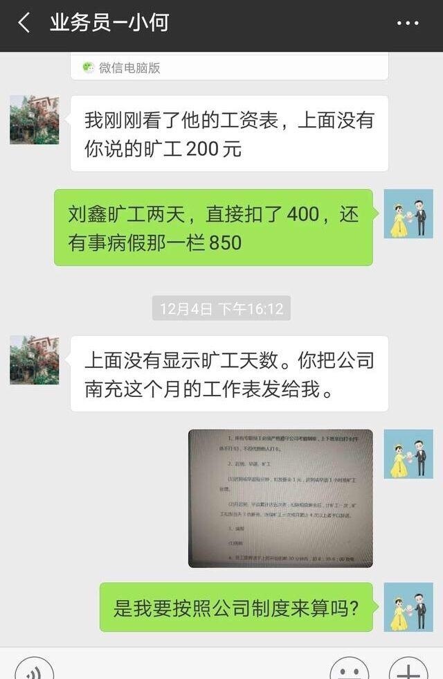 试用期一般多久