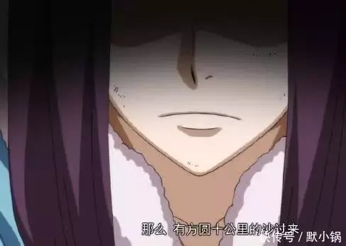 狐妖小红娘:梵云飞到底使出什么法术,连涂山容