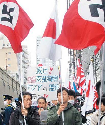 (日本右翼纪念希特勒生日 高举纳粹旗闹事游行)