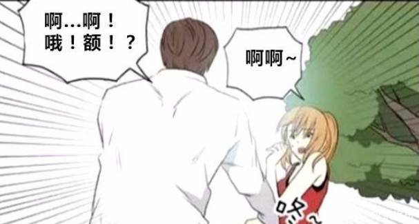 恶搞漫画女漫画路上碰瓷想到骗子却想到没有结a漫画日志航海开头图片