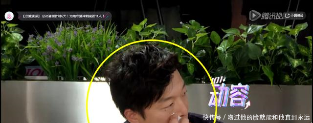 徐梦洁父母出镜,黄渤偷偷抹泪,但李子璇有妈不